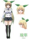 Ruka Aiba