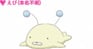えび