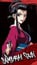 Kurenai