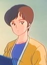 新城 まゆみ