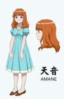 天音