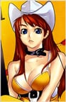 メグ