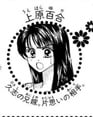 Yuuri Uehara