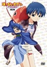 Mahiru Oki