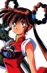 真野妖子
