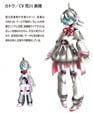 カトウ