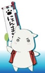 にゃんまる