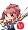 さくらちゃん