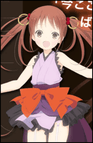 小紫