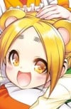 信楽こゆず