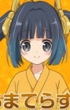 あまてらす