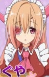 かぐや
