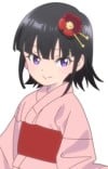 すず