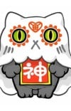 おにゃんこポン