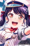 二葉つくし