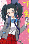 小野ミサ