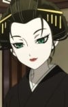 ろくろ首