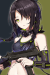 イングラム