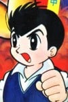 村上マモル