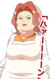 ヘイディ