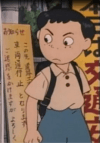 トリヤス