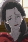 まな