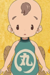 かいまる