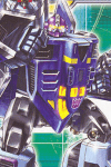 ギガントボム