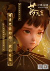 小凡