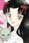 紗那