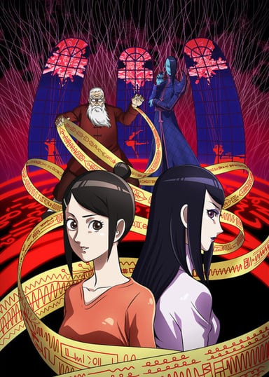 惡偶 -天才人形-