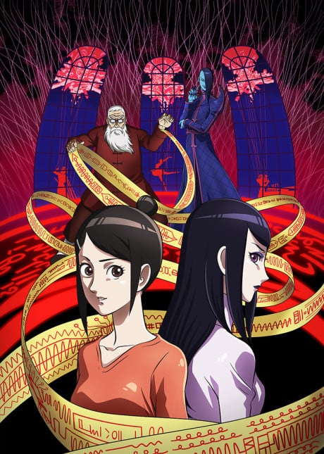 惡偶 -天才人形-