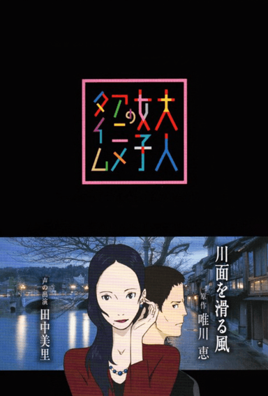人生Best Ten
