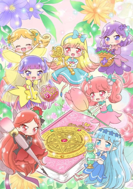 告訴我吧魔法靈擺～莉露莉露Fairilu～