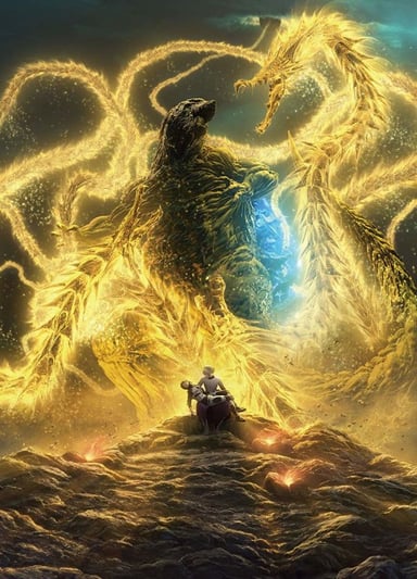 GODZILLA 噬星者