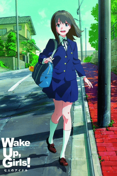 Wake Up, Girls! 出逢いの記録 ～A Brief Recording～