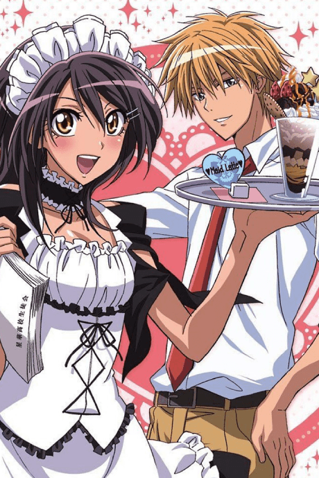 会長はメイド様! ご主人様と遊んじゃお♥