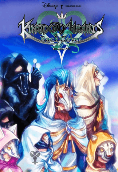 王国之心 χ Back Cover