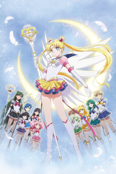 美少女戰士 Sailor Moon Eternal 2