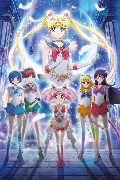 美少女戰士 Sailor Moon Eternal 1