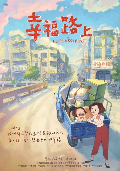 Xingfu Lushang