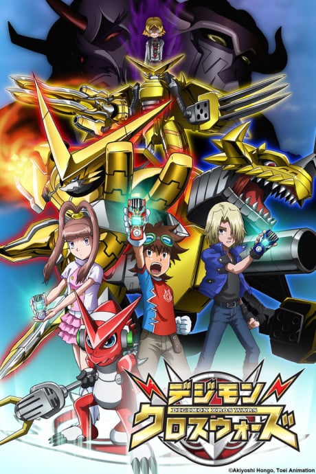 Digimon Xros Wars ～穿越時空的少年獵人們～