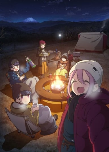 劇場版 搖曳露營