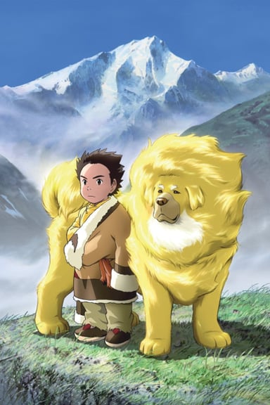 藏獒多吉