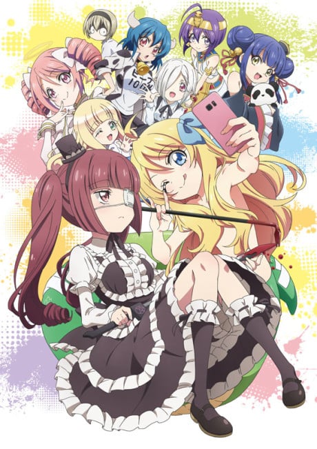 邪神ちゃんドロップキック’（ダッシュ）