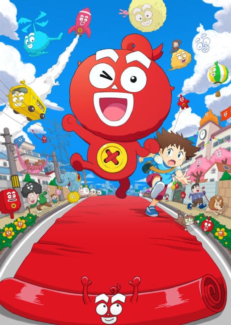 毛球剛次郎