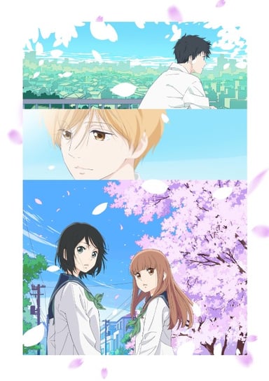 交錯的想念