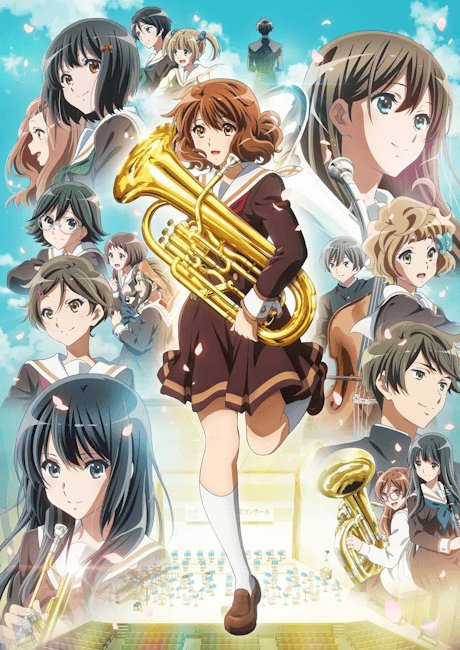 吹響吧！上低音號 久美子三年級篇