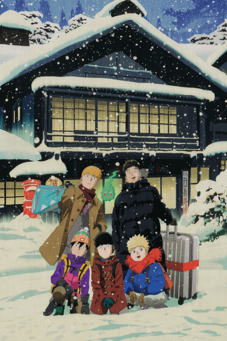 Mob Psycho 100 第一回靈能相談所員工旅遊 ～填滿內心的療癒之旅～