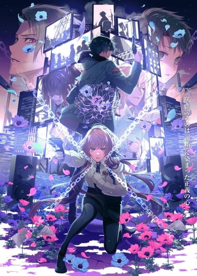剧场版 Collar×Malice -deep cover- 后篇